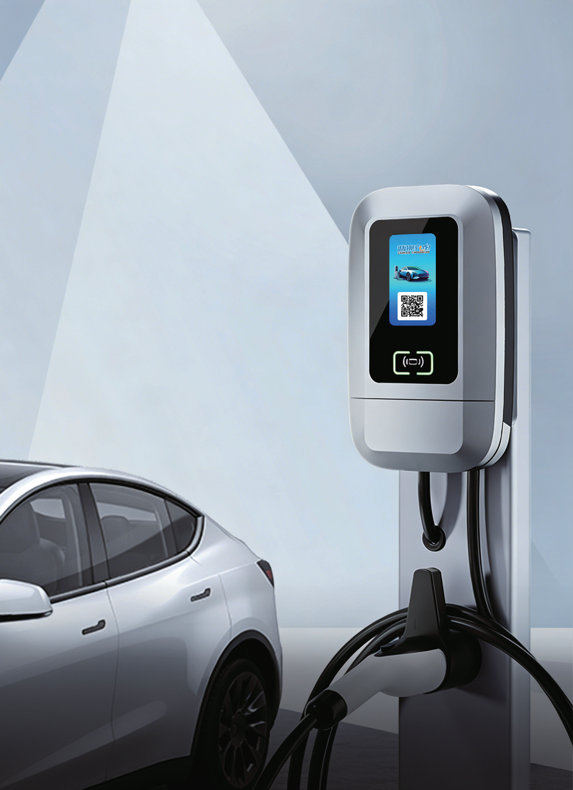 交流充电桩